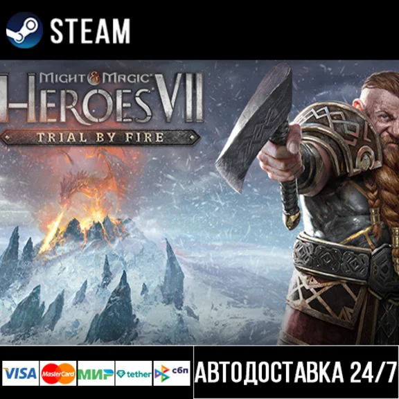 Might and Magic: Heroes VII – Trial by Fire Steam Gift