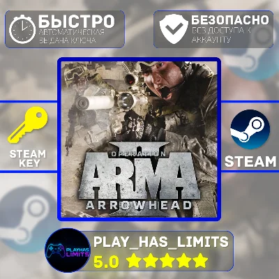 🔑Arma 2: Operation Arrowhead STEAM KEY Global + RU