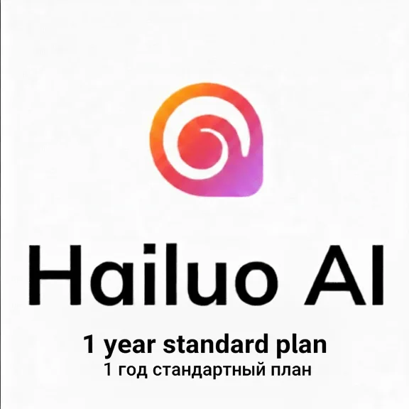 Стандартный план Hailuo AI (1 год) | Глобальный аккаунт