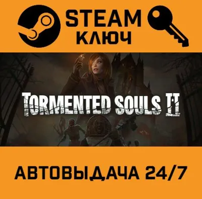 🔑Tormented Souls 2. STEAM Россия,СНГ+подарок