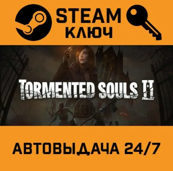 🔑Tormented Souls 2. STEAM Россия,СНГ+подарок