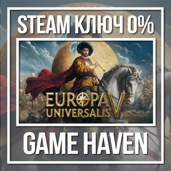 Europa Universalis V Premium 🔑 Steam key RU+CIS