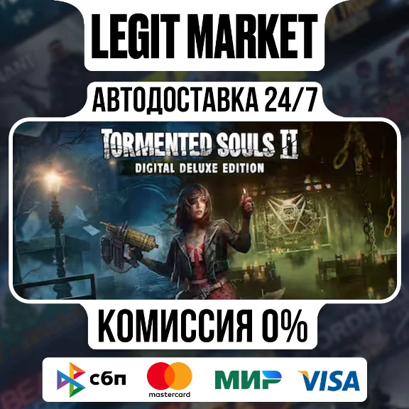 Tormented Souls 2 DELUXE / Steam AUTO / РУ+МИР