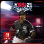 R.B.I. Baseball 21 🎮 Nintendo Switch