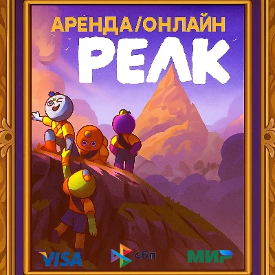 PEAK-Steam(аренда аккаунта,онлайн)