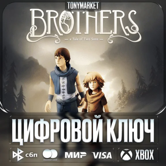 🔑 Brothers: A Tale of Two Sons • XBOX • Argentina