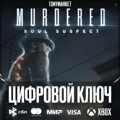 🔑 Murdered: Soul Suspect • XBOX • Аргентина