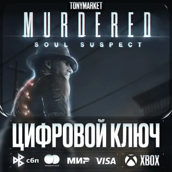 🔑 Murdered: Soul Suspect • XBOX • Аргентина