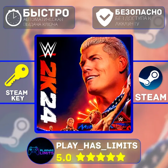 🔑WWE 2K24 STEAM KEY Global + RU