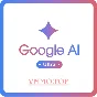 Google Gemini AI Ultra 45k Credit (30 Days) – Account