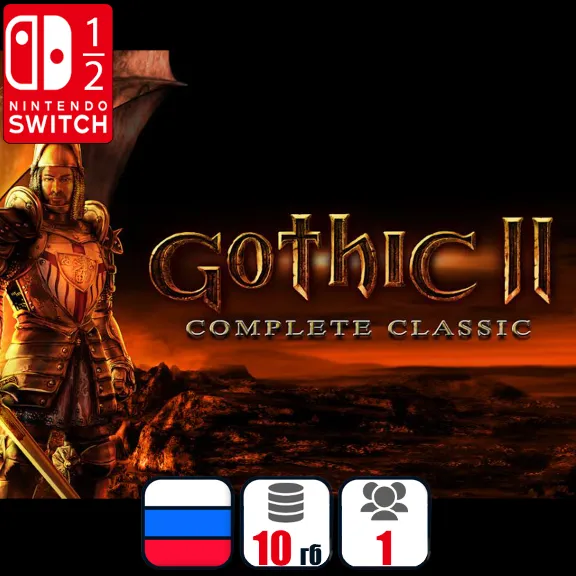 Gothic II Complete Classic | Nintendo Switch 1/2