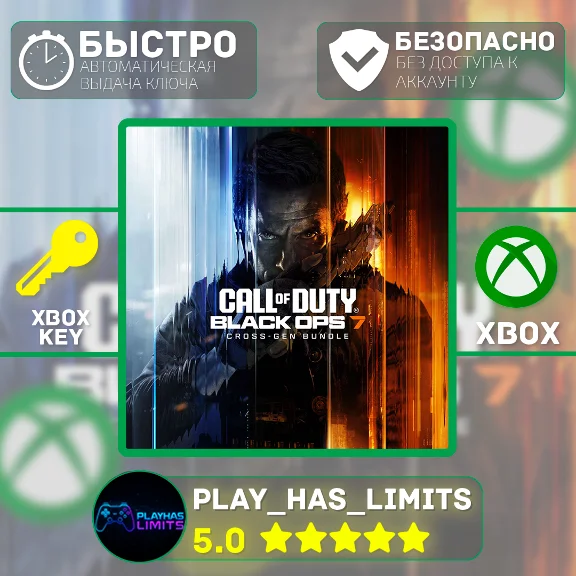🔑Call of Duty®: Black Ops 7 Cross-Gen XBOX Global + РФ