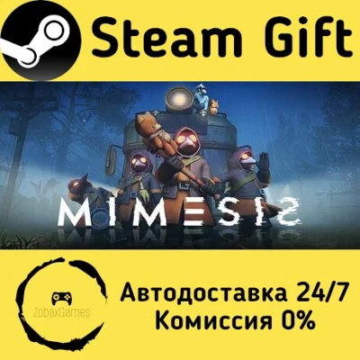 🚀 MIMESIS 🤖 Steam Gift РФ/КЗ/др. ⚡ Автодоставка
