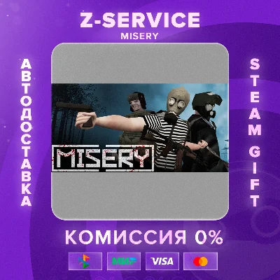 MISERY [АВТОДОСТАВКА] [РФ+ВЫБОР РЕГИОНА]