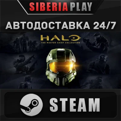 Halo: The Master Chief Collection STEAM RU/UA/KZ/CIS