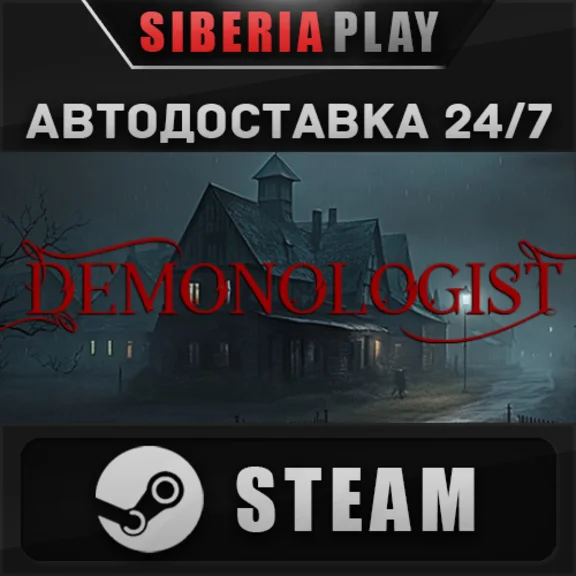 Demonologist STEAM АВТО RU/UA/KZ/СНГ