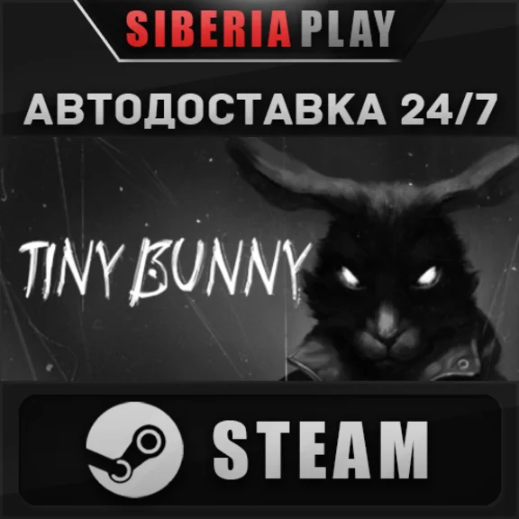 TINY BUNNY STEAM АВТО RU/UA/KZ/СНГ