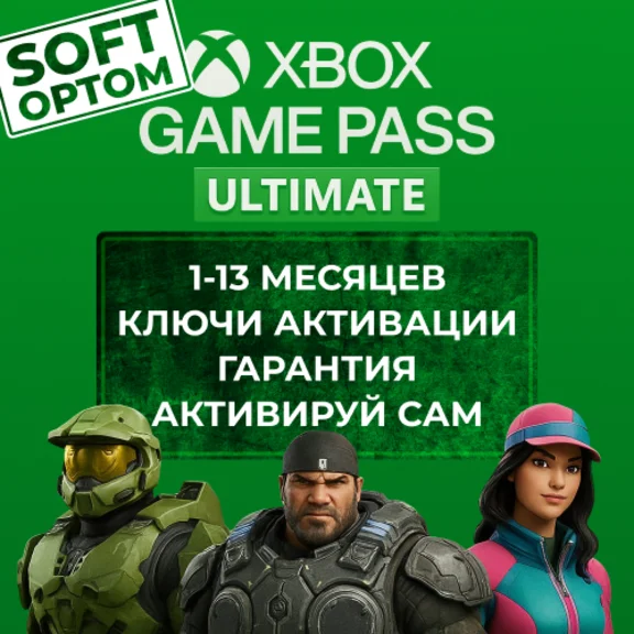 🔴ACTIVATION KEYS🔴1-13  MONTHS GAME PASS ULTIMATE🔴