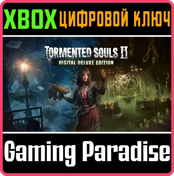 ЦИФРОВОЕ ДЕЛЮКС-ИЗДАНИЕ TORMENTED SOULS 2 XBOX SERIES S