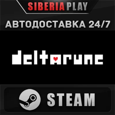 DELTARUNE STEAM АВТО RU/UA/KZ/СНГ