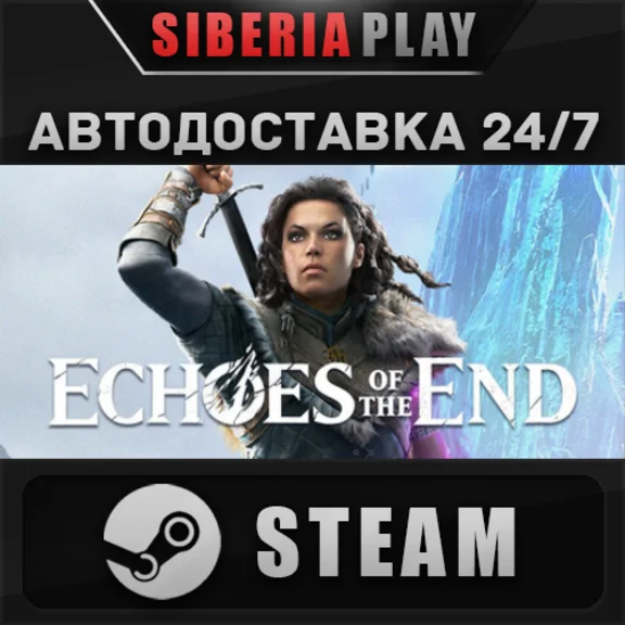 Echoes of the End STEAM АВТО RU/UA/KZ/СНГ