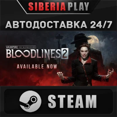 Vampire: The Masquerade - Bloodlines 2 STEAM АВТО