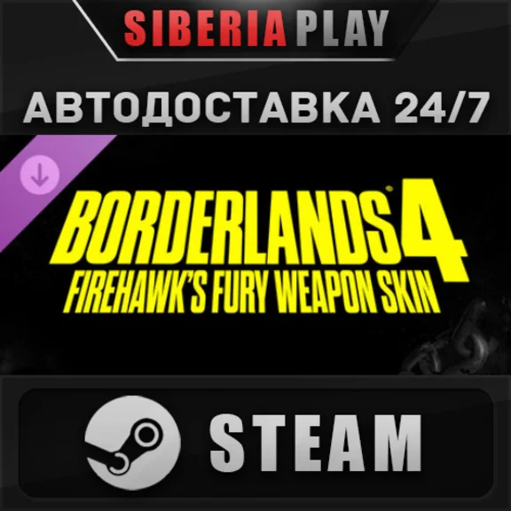 Borderlands 4: Firehawk´s Fury Weapon Skin DLC STEAM