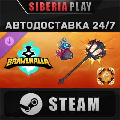 Brawlhalla - Autumn Esports 2025 Pack DLC STEAM АВТО