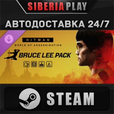 HITMAN 3 - The Bruce Lee Pack DLC STEAM RU/UA/KZ/CIS