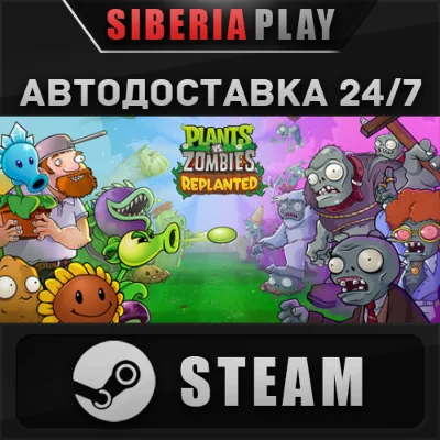 Plants vs. Zombies: Replanted STEAM АВТО UA/KZ/СНГ