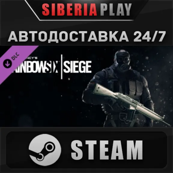 Купить Tom Clancy´s Rainbow Six Siege X - Platinum Weapon Skin
