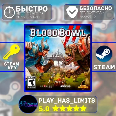 🔑Blood Bowl 2 STEAM KEY Global + RU