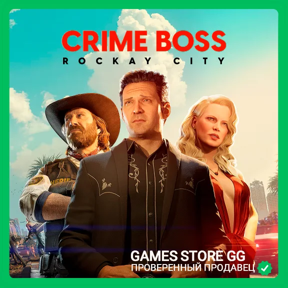 ✅CRIME BOSS: Rockay City 🌍 STEAM•RU|KZ|UA|TR 🚀