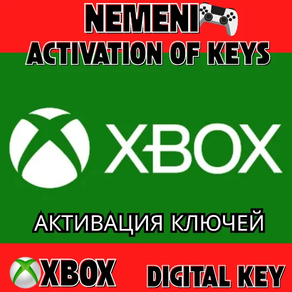 Активация Ключей XBOX ARGENTINA/TURKEY