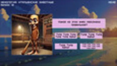 MEMOLOGY: ITALIAN BRAINROT (STEAM KEY/REGION FREE)