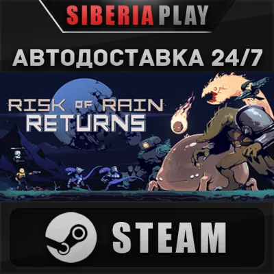 Risk of Rain Returns ✅ STEAM ✅ АВТО 🌍 RU/UA/KZ/СНГ