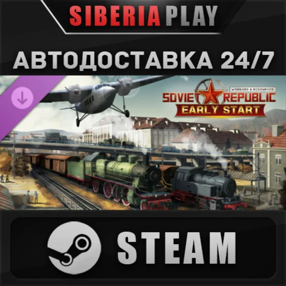 Workers & Resources: Soviet Republic - Early Start DLC