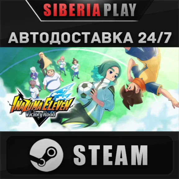 INAZUMA ELEVEN: Victory Road STEAM RU/UA/KZ/СНГ