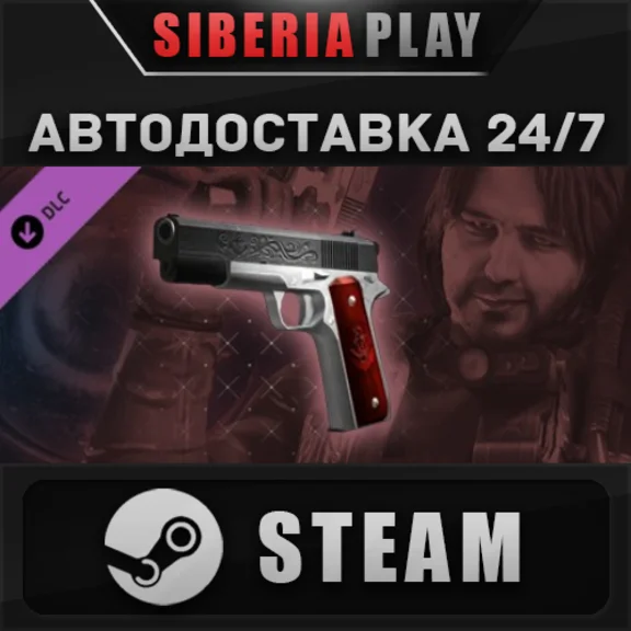 Resident Evil: Revelations: Parker´s Government Handgun