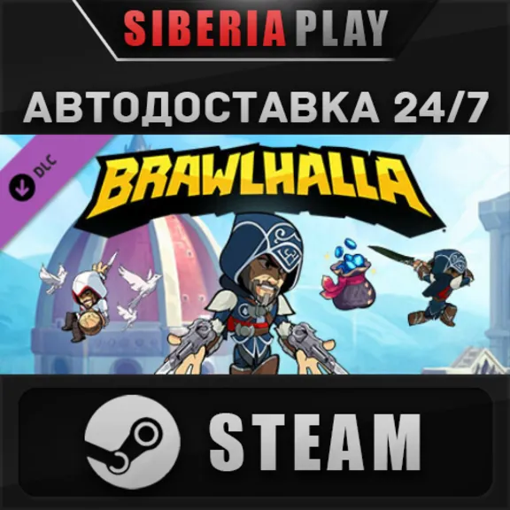 Brawlhalla: Ezio Starter Pack DLC ✅STEAM 🌍RU/UA/KZ/СНГ