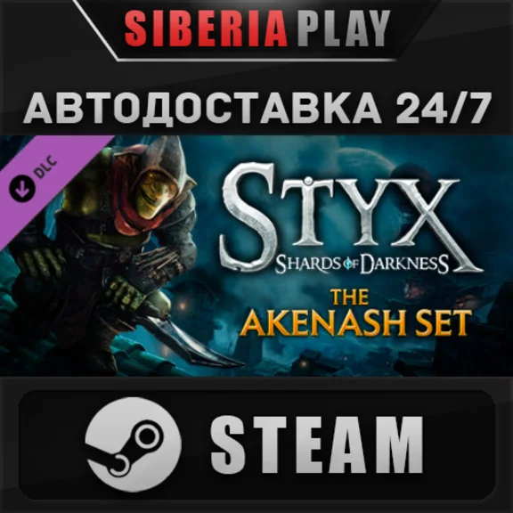 Styx: Shards of Darkness - The Akenash Set DLC ✅ STEAM