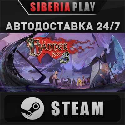 The Banner Saga 3: Legendary Edition ✅ STEAM 🌍 RU