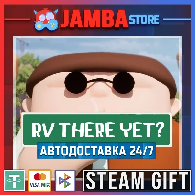 🎁RV There Yet? | STEAM GIFT | RU - МИР | АВТО 24/7