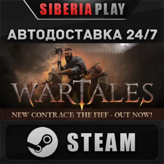 Wartales STEAM АВТОДОСТАВКА RU/UA/KZ/СНГ