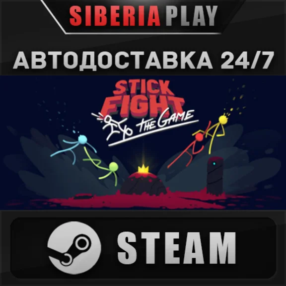 Stick Fight: The Game*STEAM*АВТО*RU/UA/KZ/СНГ