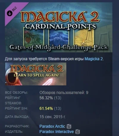 Magicka 2: Gates of Midgård Challenge pack 💎 DLC STEAM