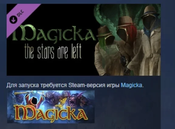 Magicka: The Stars Are Left DLC STEAM GIFT РОССИЯ
