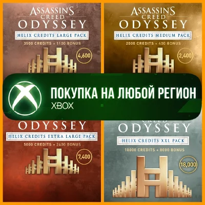 Assassin´s Creed® Odyssey - Helix Credits XBOX