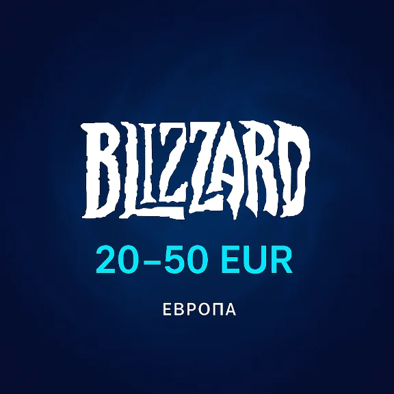 Blizzard Gift Card (EUR) - 20-50 EUR