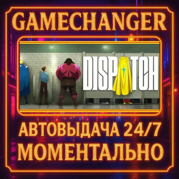 Dispatch DIGITAL DELUXE⚡️AUTO STEAM GIFT 24/7